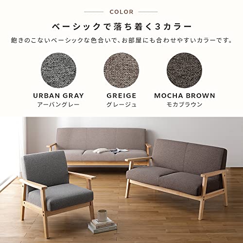 3人掛け 木枠ソファ TRYGG 8