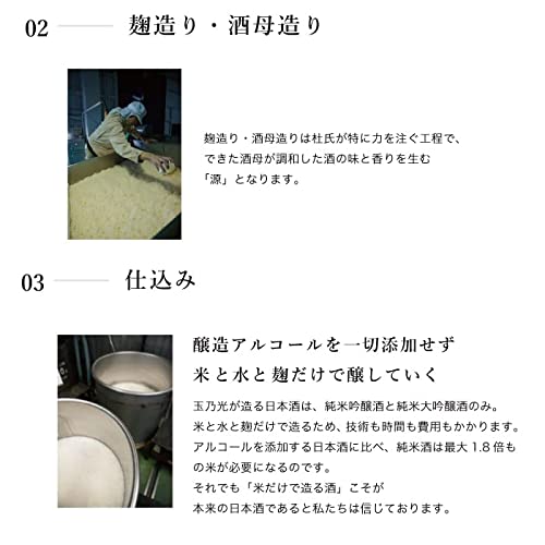 純米大吟醸・缶つまセット 9