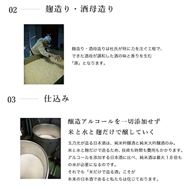 純米大吟醸・缶つまセット 9