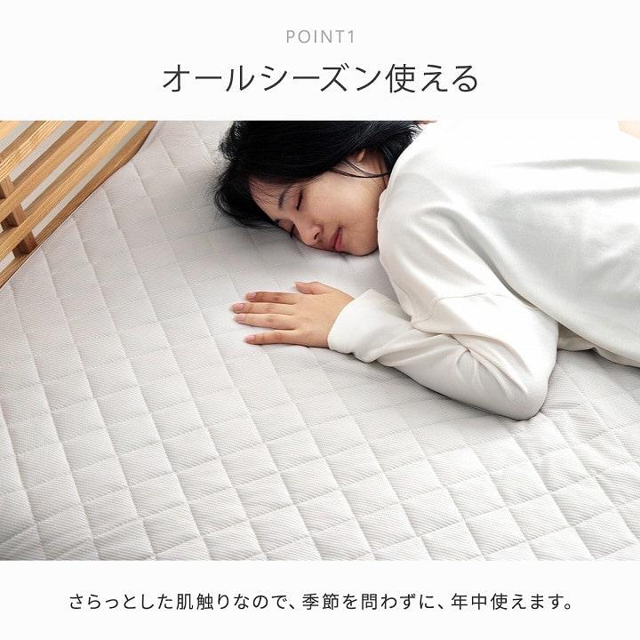 ワッフル敷パッド 3