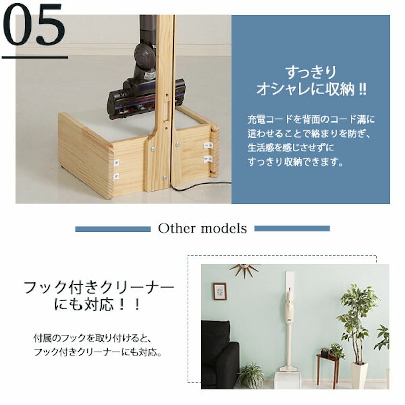 クリーナースタンド 6