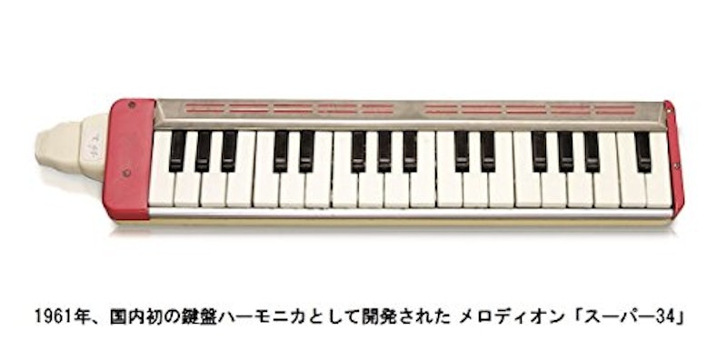メロディオン バス 4