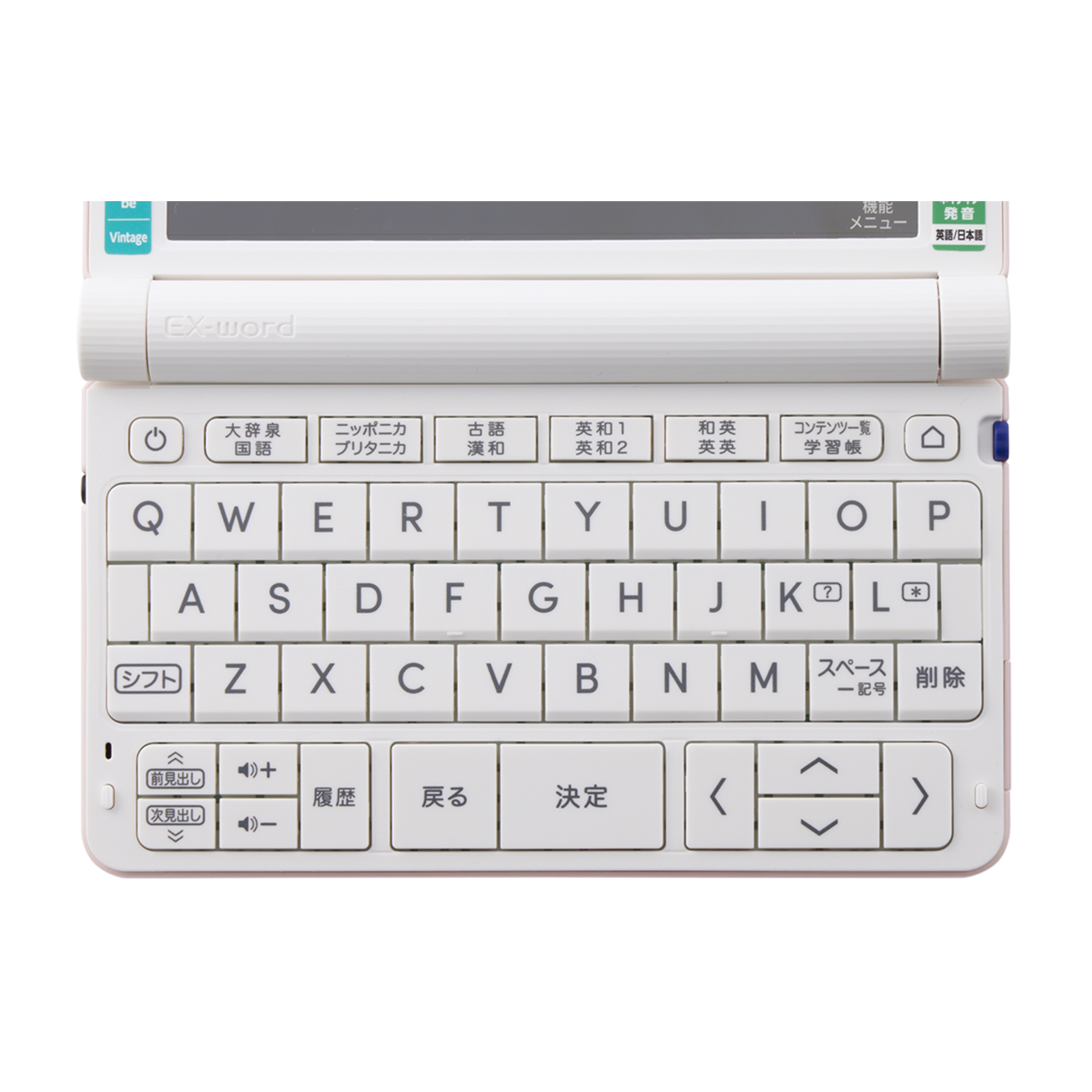 （新品未使用）CASIO 電子辞書　EX-word ココチモ限定モデル CASIO EX-word ココチモ限定モデル 2024年購入 保証書付 カシオの電子