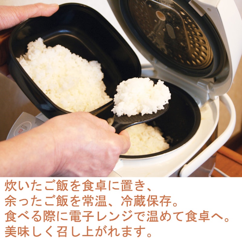 竹炭入りオヒツ 3