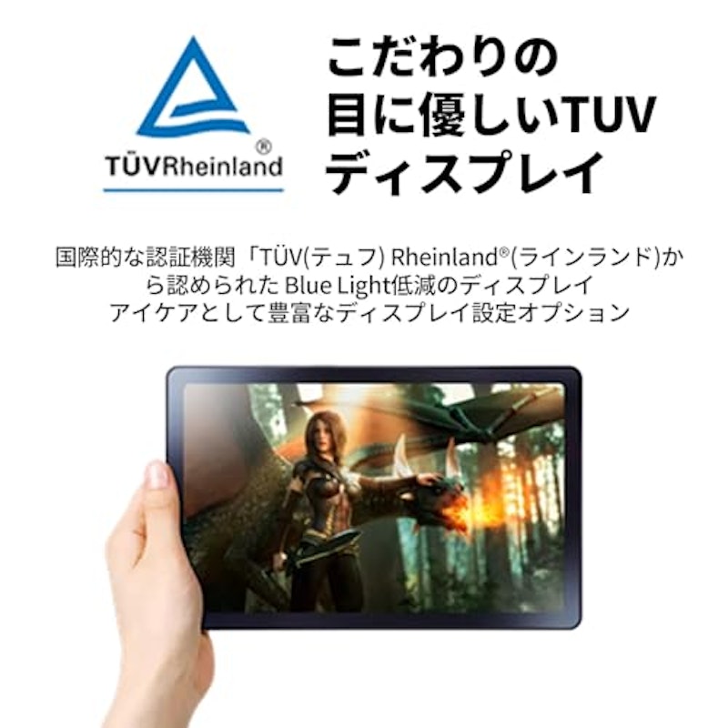 LAVIE Tab T8 4