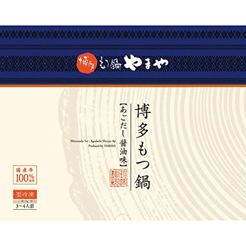 博多もつ鍋 あごだし醤油味 5