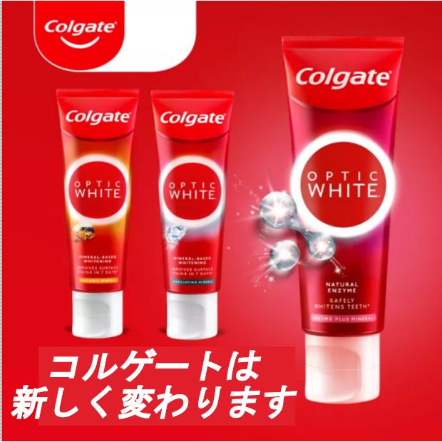 オプティックホワイト ボルカニックミネラル 1