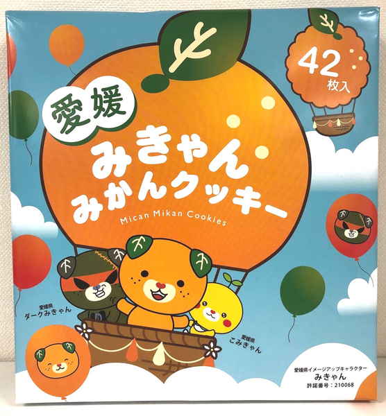 みきゃん クッキー 1