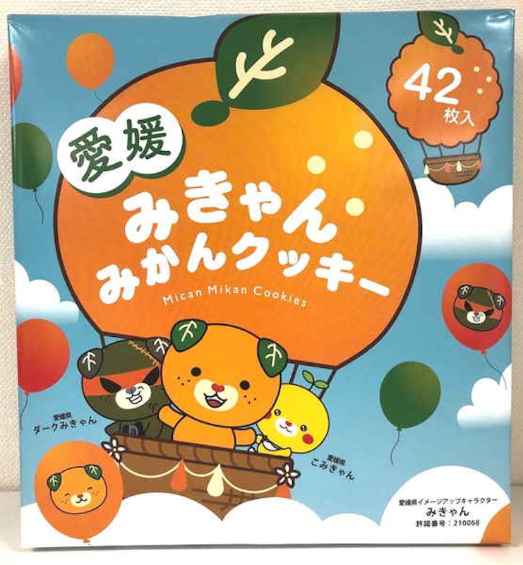 みきゃん クッキー 1