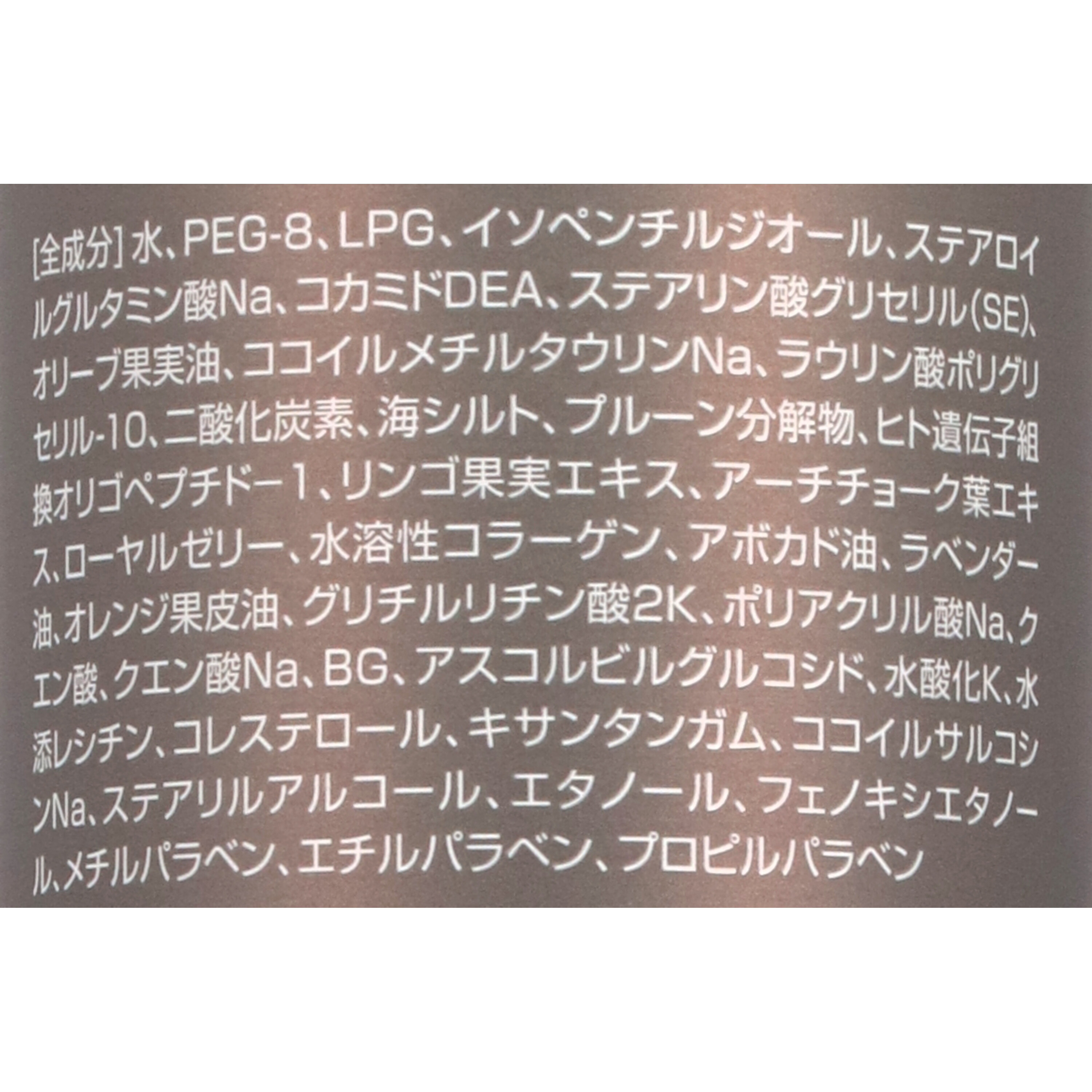 プリュ カーボニック クリーニングパック 2