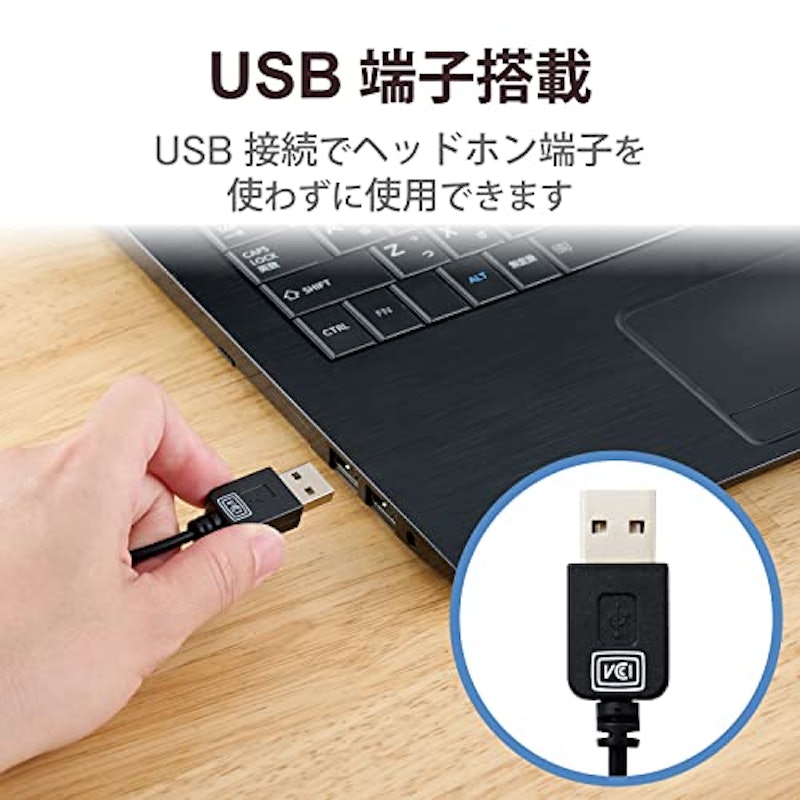 両耳大型USB有線ヘッドセット 5