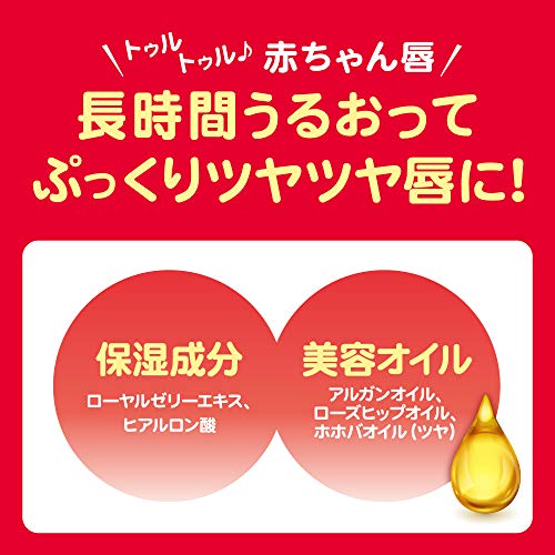 リップエッセンス（ホット） 5