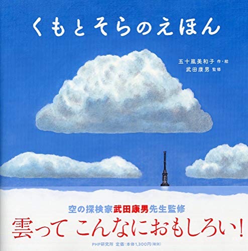 4歳向け絵本のおすすめ人気ランキング50選 | mybest