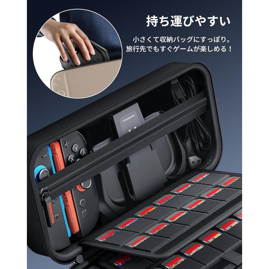 ジョイコン用充電グリップ 7