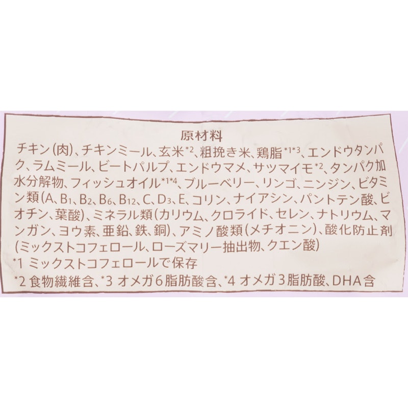 超小型犬~中型犬用 チキン&玄米 4