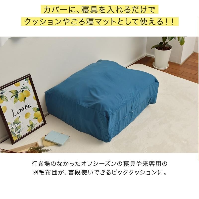 防ダニ布団収納袋 ダニコマール 2