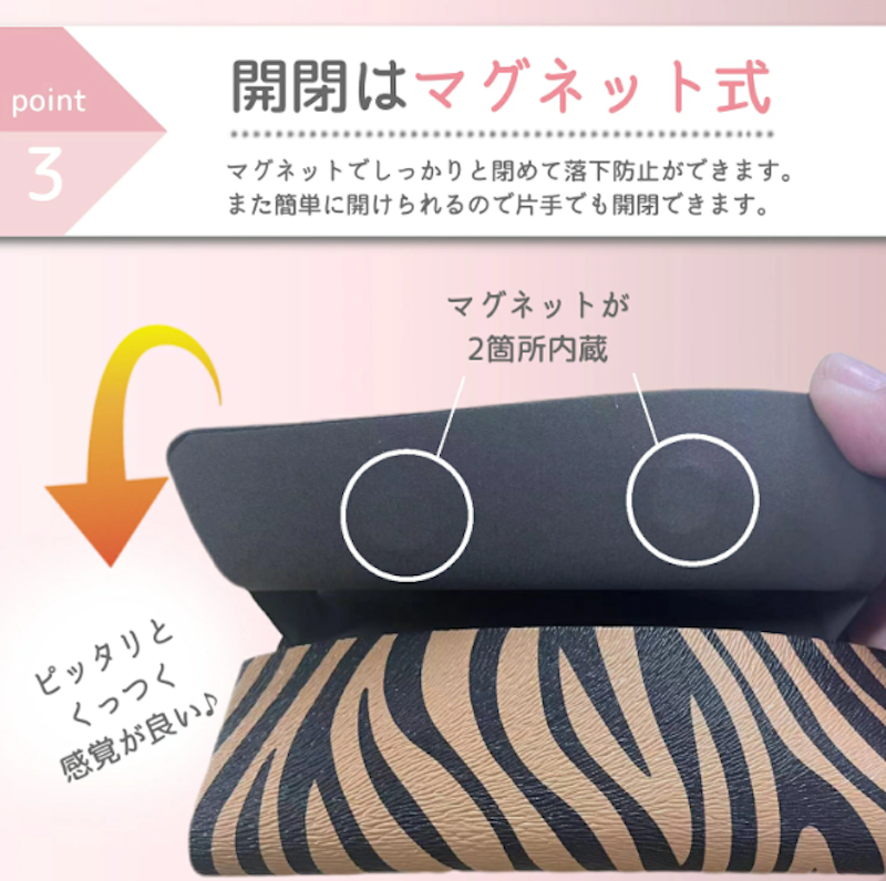 アイコスケース 5