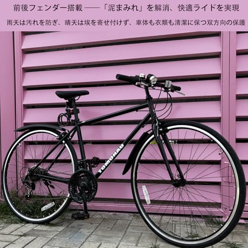 21段変速のクロスバイクのおすすめ人気ランキング【2026年1月】 | マイ