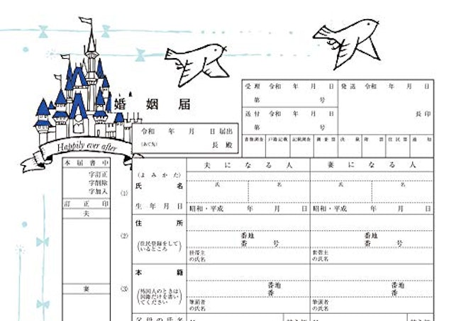 21年 婚姻届のおすすめ人気ランキング選 Mybest 21年 婚姻届のおすすめ人気ランキング選 Mybest