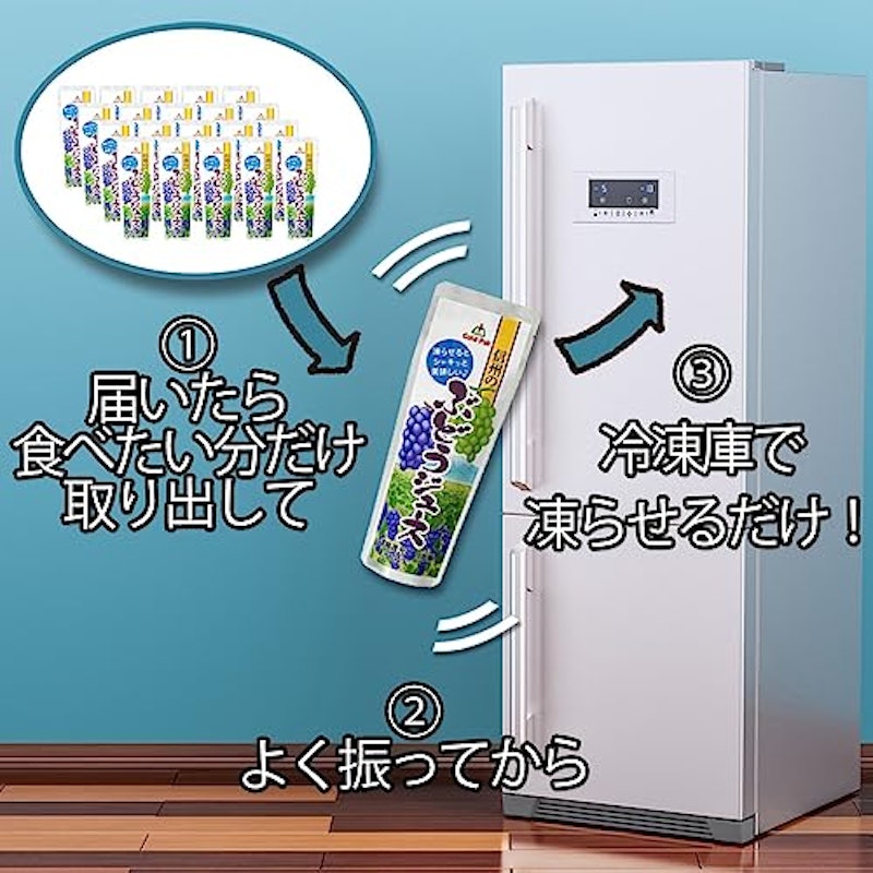 信州のぶどうジュース 5