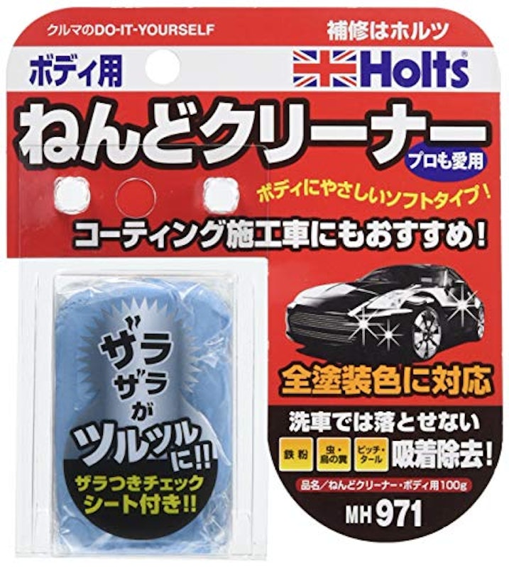 ねんどクリーナーボディ用 1