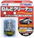武蔵ホルト ねんどクリーナーボディ用 1