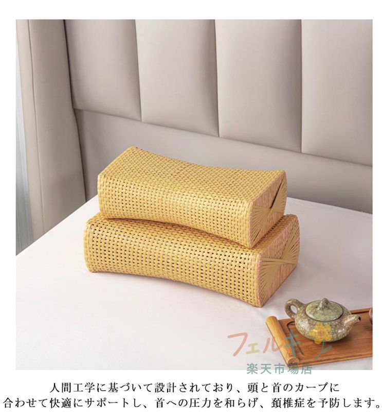 ストレートネック枕 3
