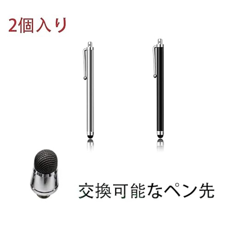 タッチペン 3