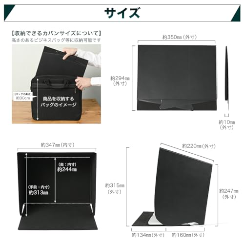 ノートPC用遮光フード 6