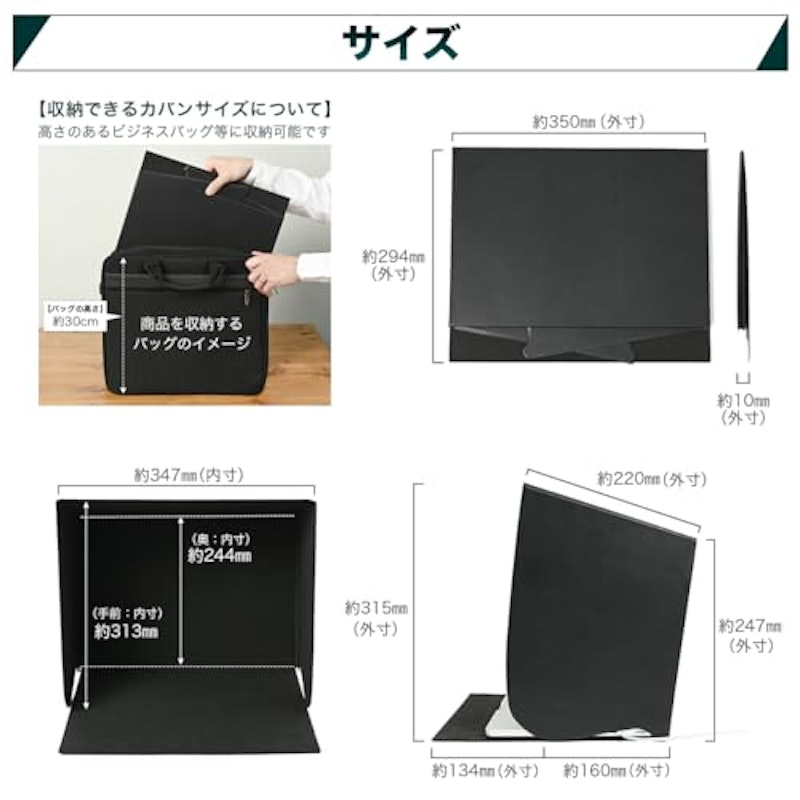 ノートPC用遮光フード 6