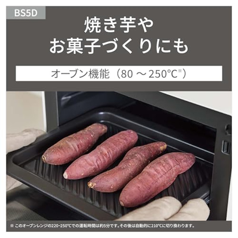 オーブンレンジ 7