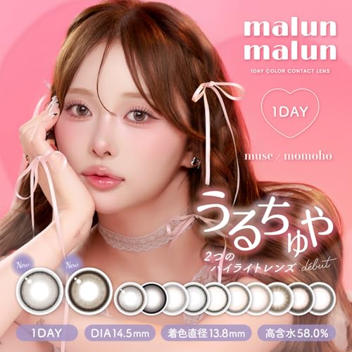 ワンデー メルティベージュ 1
