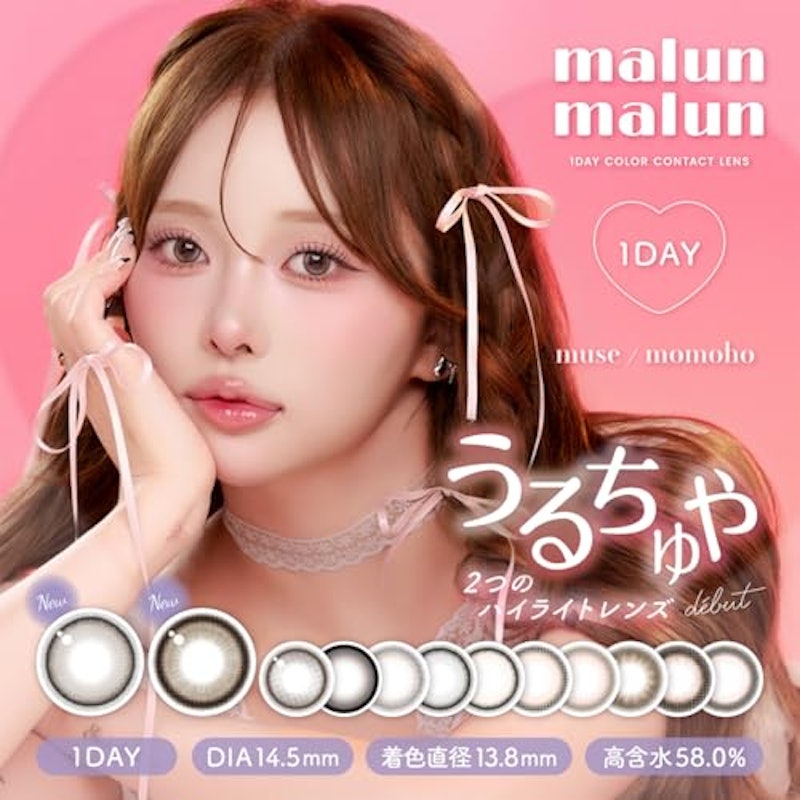 ワンデー メルティベージュ 1