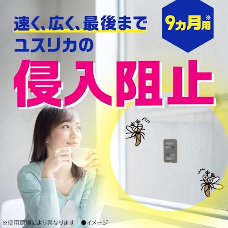 虫よけ貼るだけプレート あみ戸用 3