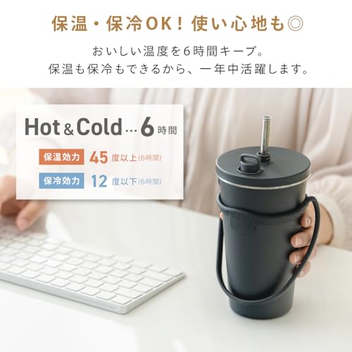 ストロータンブラー 4
