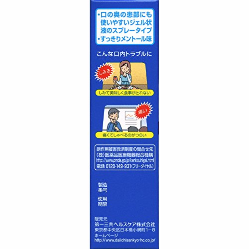 トラフル クイックショット 6