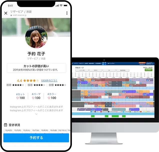 リザービア 2