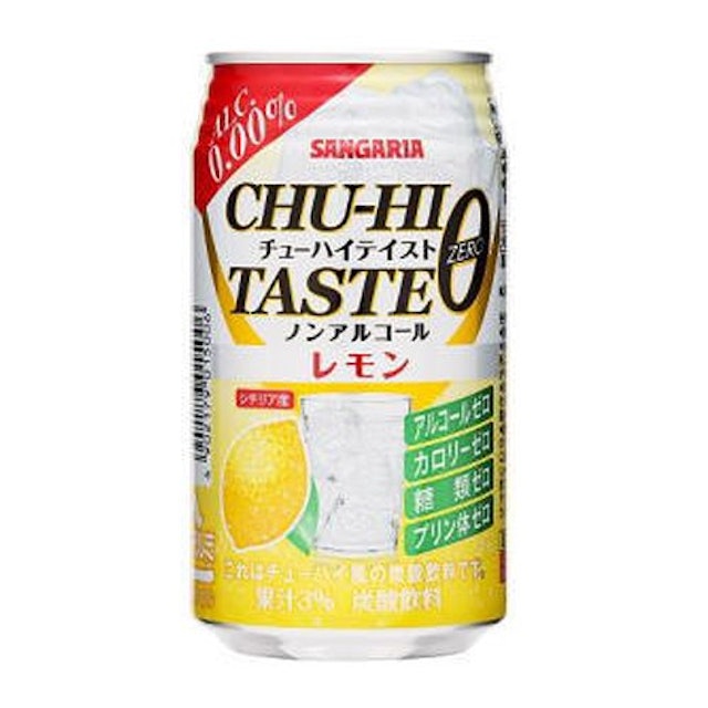 ノンアルコールチューハイのおすすめ人気ランキング10選 Mybest ノンアルコールチューハイのおすすめ人気ランキング10選 Mybest