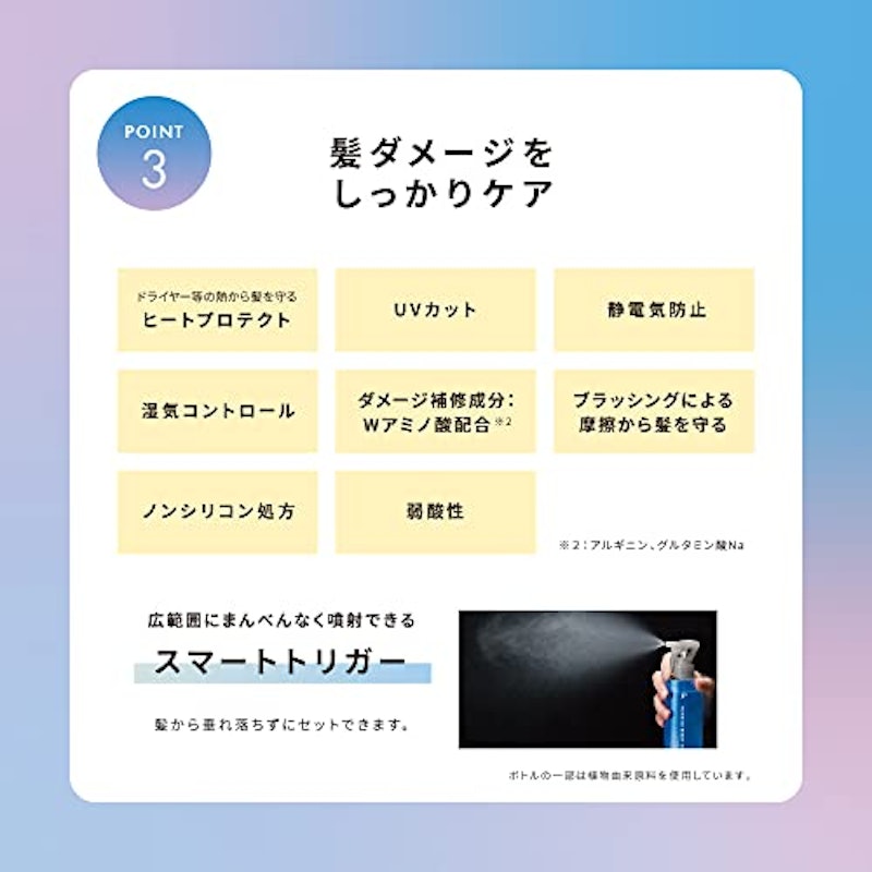モーニングリセットウォーター 5