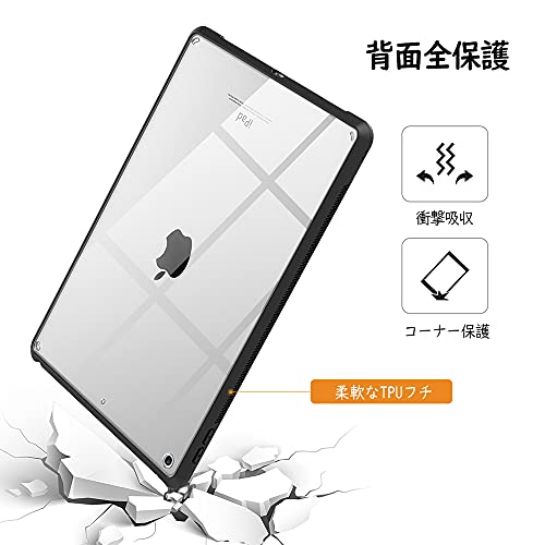 iPadケース 3