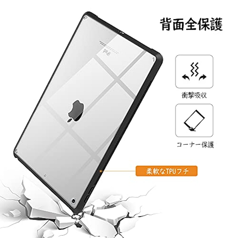 iPadケース 3