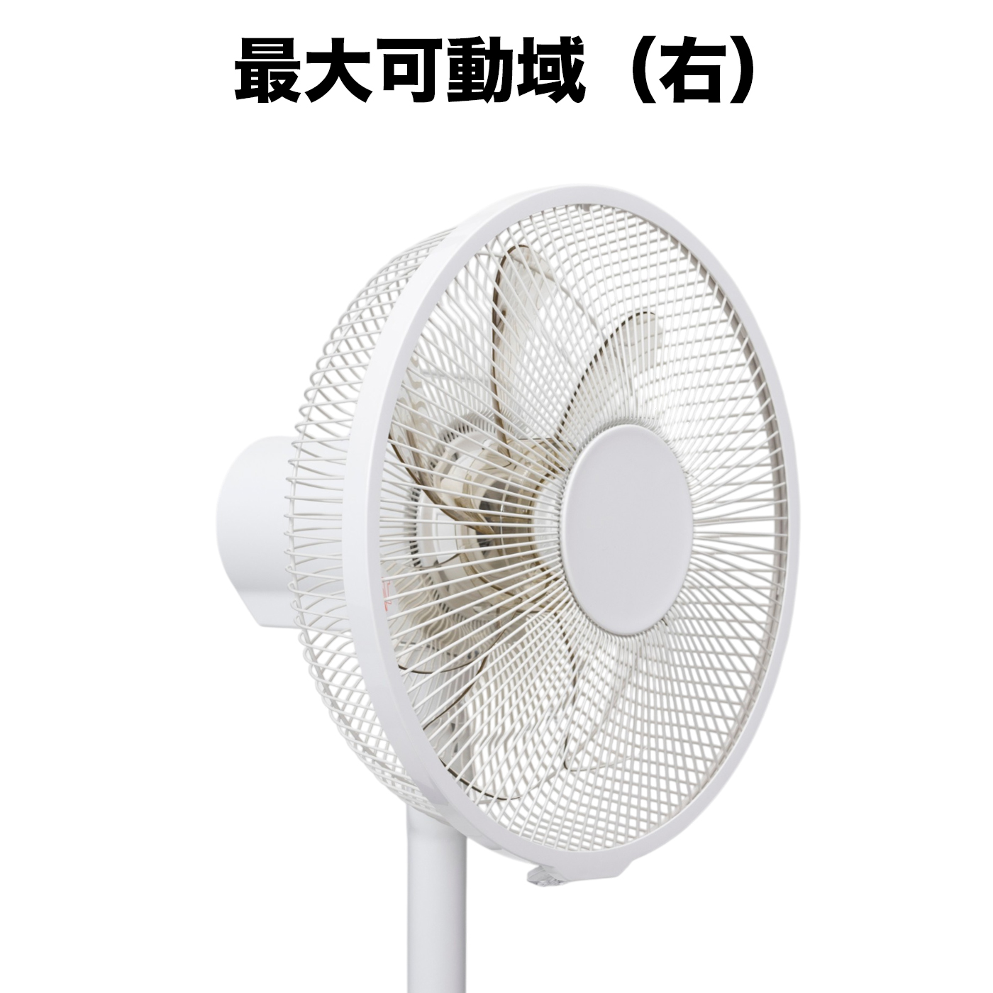 パナソニック Panasonic リビング扇 F-C337D-Wを検証レビュー！扇風機の選び方も紹介 5