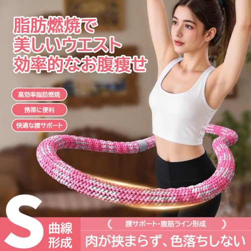 ソフトフラフープ 2