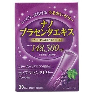 2022年】プラセンタゼリーのおすすめ人気ランキング25選 | mybest