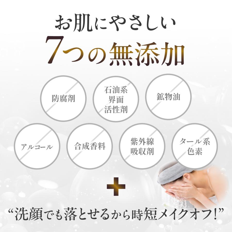 ステージパウダー 7