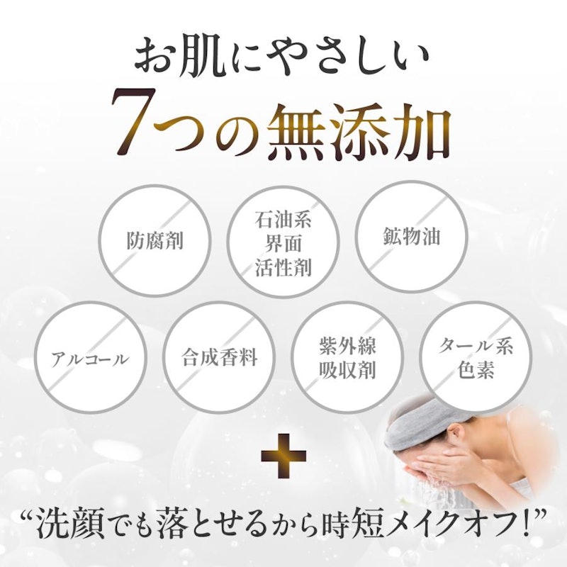 ステージパウダー 7