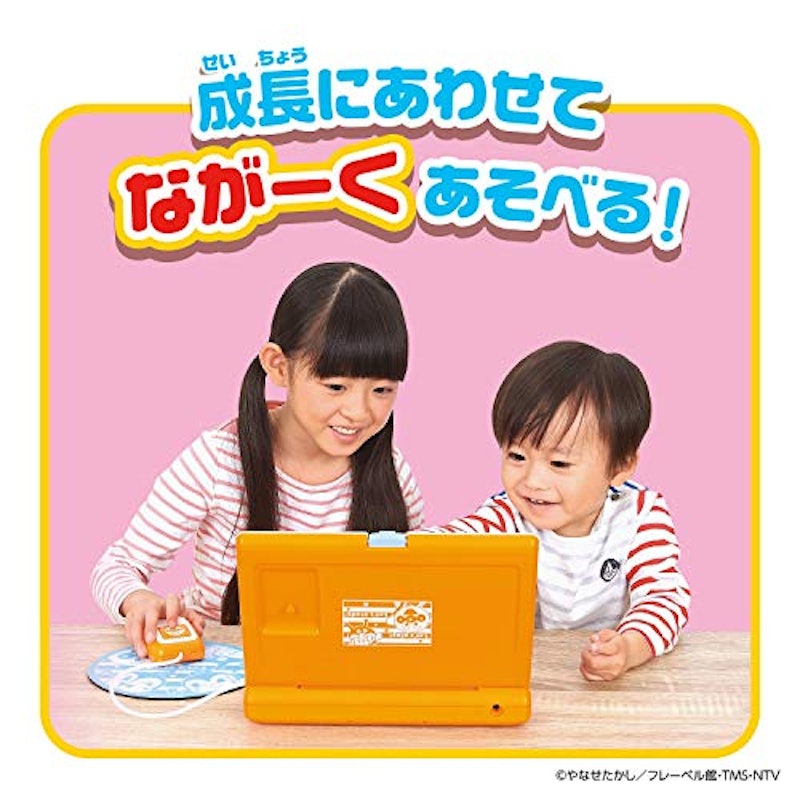 あそんでまなべる!マウスでクリック!アンパンマンパソコン 4