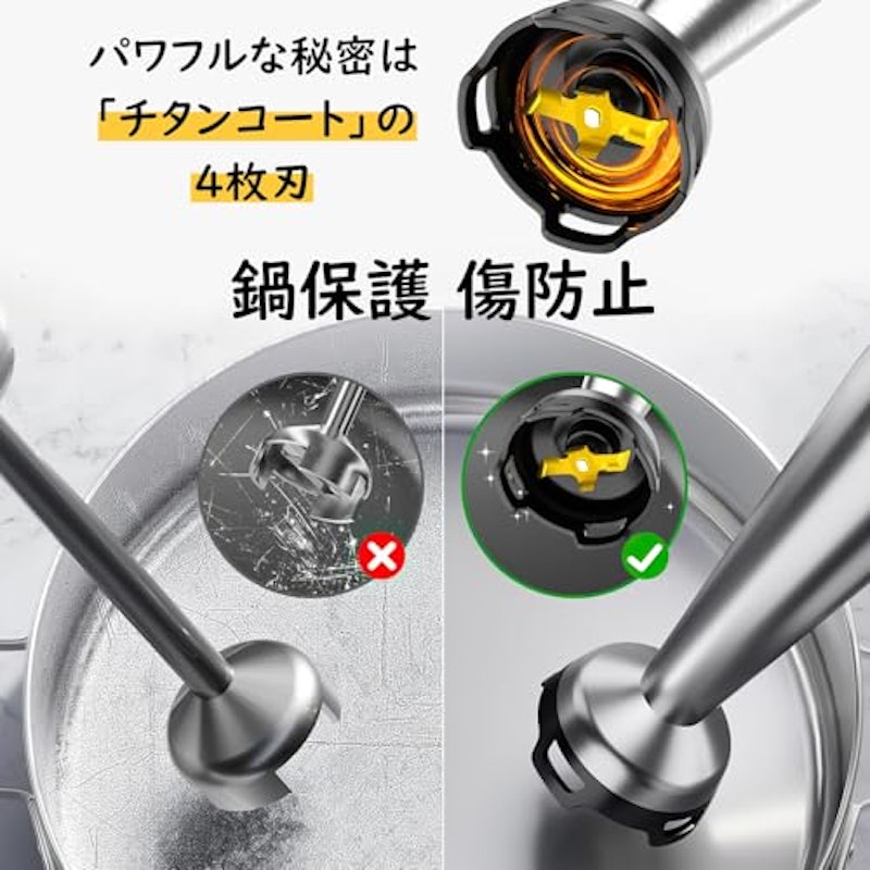 ハンドブレンダー 3
