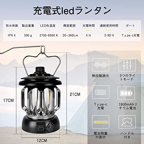 LEDランタン 5