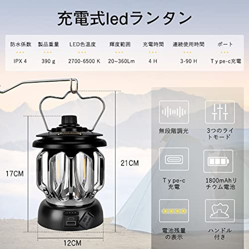 LEDランタン 5
